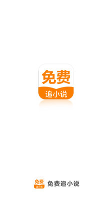 华体电竞app